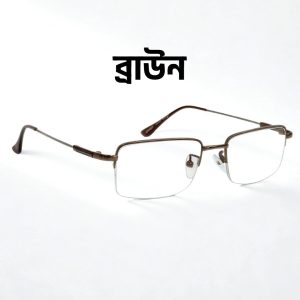 Half-cut blue-cut bifocal glasses.