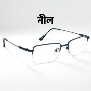 Half-cut blue-cut bifocal glasses.