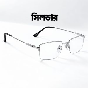 Half-cut blue-cut bifocal glasses.